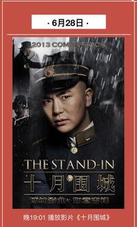 国产免费电影,精彩纷呈，不容错过的视觉盛宴