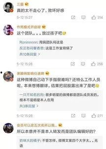 吃瓜娱乐微博博主文案图,热门文案图背后的故事”